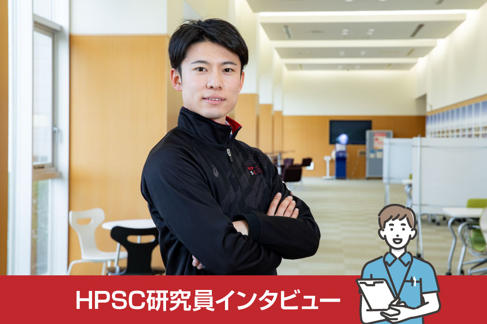 小野寺峻一さん：イメージ1